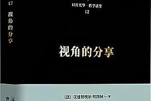 好消息！赛后小卡和鲍威尔均表示自己的伤势没有大碍